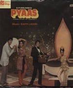 Pyaas 1982